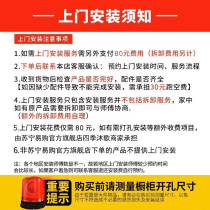 四季沐歌拉篮安装服务专拍链接352