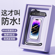 Waterproof bag mobile phone touch screen floating take-out rider bag swimming hot spring rafting photo bag diving cover 1074