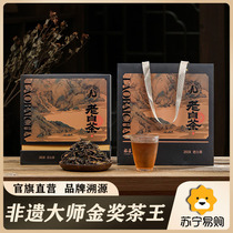 (Suning self-operated) Guangu Valley·Chenxiang 2018 Shoumei Fuding Laobai Tea Gift Box 300g2858