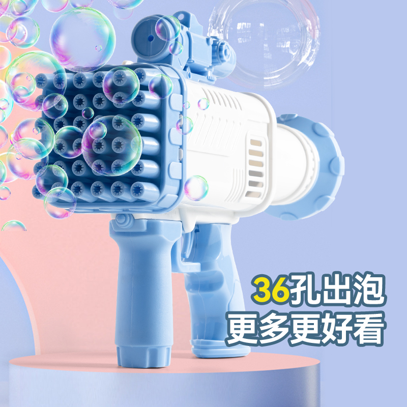 36 Holes Blow Bubble Machine Children Handheld Rocket Gatlin Gun Electric Fully Automatic Net Red Male Girl Toy 2689-Taobao