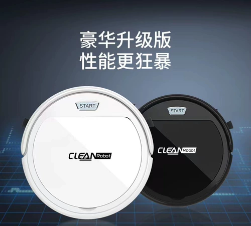 Автоматический робот для домашнего использования, умный пылесос, «три в одном», полностью автоматический