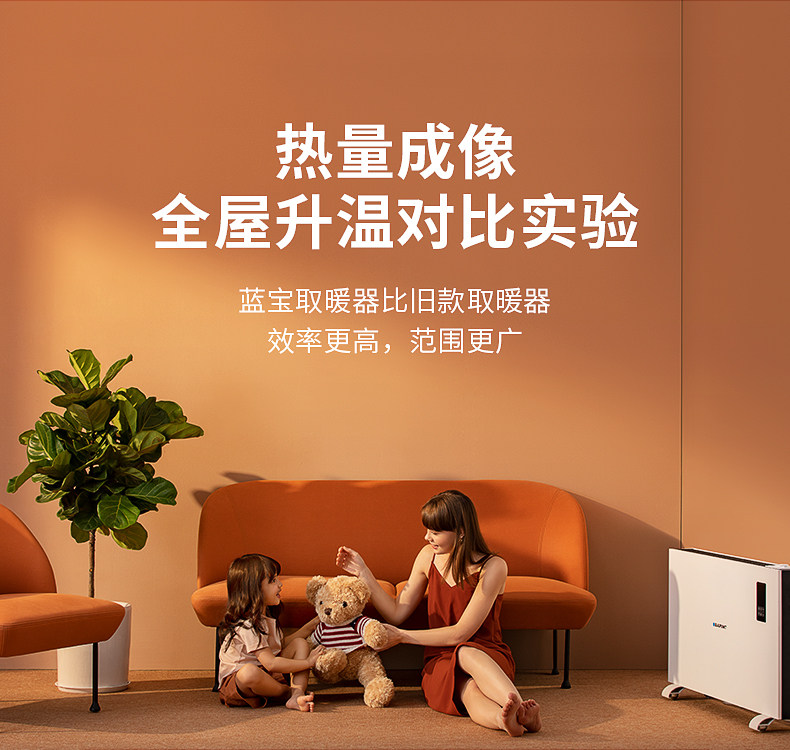 H12-Details Page-JingDong Modification (без приложения) _07.jpg