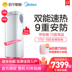 Система горячей воды кондиционеры Midea/Мидеа потребительскими