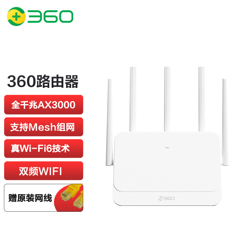 360·T2 AC1200M˫Ƶǧwifi羺ǽ·ð칫5G214