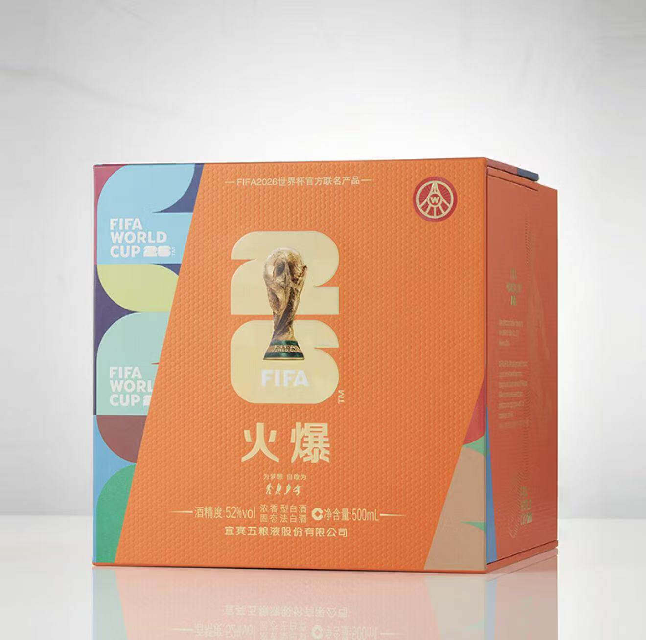 火爆金球-蘆洲風味酒 500ml 52% 新品未開封 五粮液股份火爆金球造型世界杯联名款52度500mL浓香酒4146-淘宝网