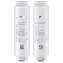 Xiaomi Desktop Drinking Machine Filter Element Composite Filter Element PPC1 Reverse Osmosis Filter Element RO1 Hot and Cold Version Water Dispenser 22