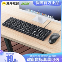 Acer/宏碁 Клавиатура, мышка, ноутбук