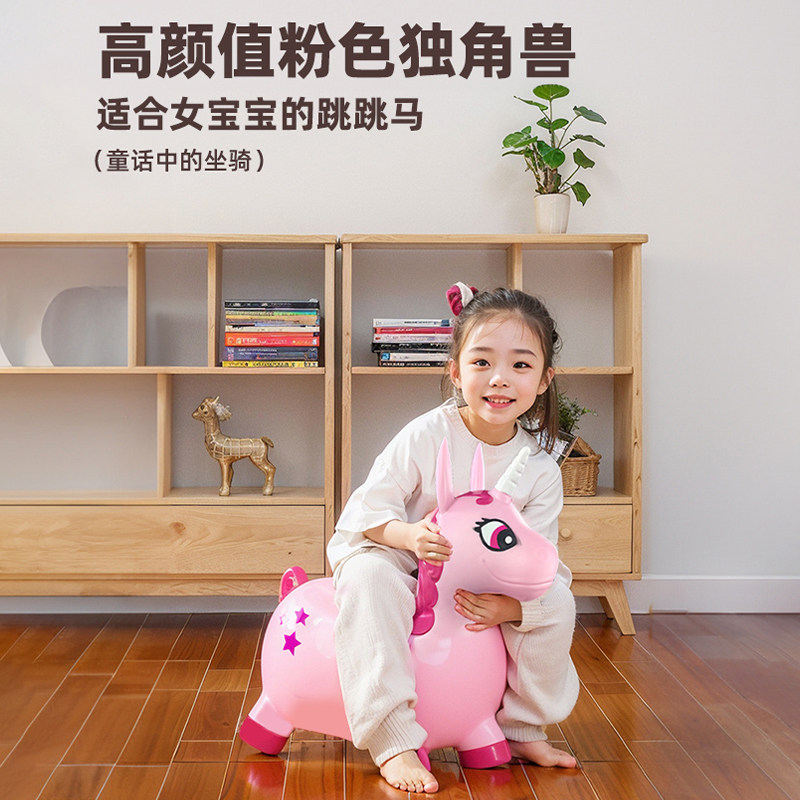Children's jumping horse baby anti-fall inflatable new hop-jumping deer riding outdoor toy for riding a small deer biking 2273-Taobao