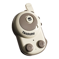 Childrens intercom machine pair parent-child interactive paging baby outdoor toys boys and girls Childrens Day gift 2146