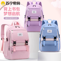 New shoulder schoolbags for boys primary school students grades 1 2 3 and 6 ultra-light girls and children burden reduction and spine protection 1557