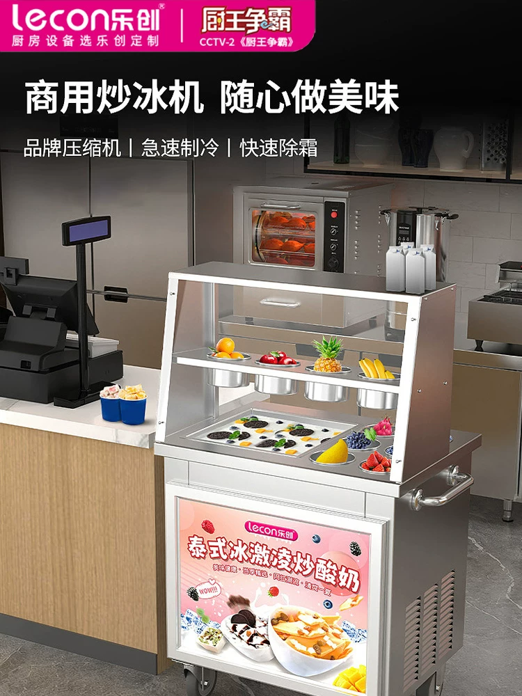 Креативная техника Lechuang Stir-Fried Macau Machine Sweet Stalls Авто-мороженое Ванильное мороженое stir-fried milk fried ice cream counterbing ice congee