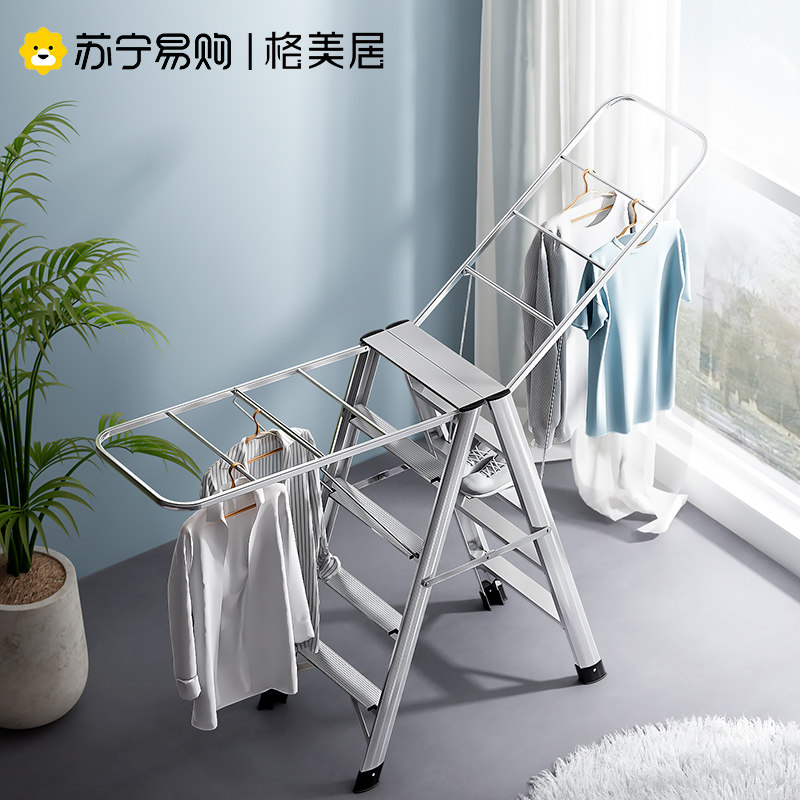 Gmeiju aluminum alloy ladder clothes hanger Dual-purpose home folding multifunction herringbone ladders 1631-Taobao with stairs stool