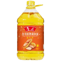 Цветные пищевые смеси растительного масла и масла (арахисовый аромат) 5L * 8 бочек из цельного ящичного объема высокосоизмеримого пищевого растительного масла