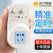 Refrigerator thermostat timing switch controller Zhiyin intelligent digital display temperature energy-saving protection socket universal 889