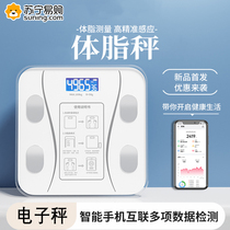 Body fat scale home fitness and weight loss special electronic scale intelligent human health body fat detection electronic weighing 824