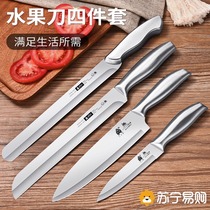 German fruit knife household high-end commercial watermelon cutting large extended melon and fruit knife kitchen peeling knife 1102