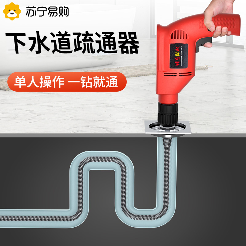 Sewer Dredge Toilet Through Toilet Clog Toilet Clog Able ten thousand pipe dredging machine Special tool One gun pass 1286-Taobao