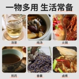 Одноразовый чай в пакетиках, набор материалов, тара, мундштук, кукурузные зерна