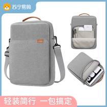 Suitable for ipad bag portable and cross-body tablet ipad Xiaomi Apple air Huawei matepad 11 inch tablet bag 12 9pad inner bag DB1351