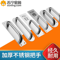 Thickened stainless steel door handle wooden door exposed handle fire door sliding handrail channel escape door handle 824