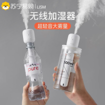 Wireless humidifier small mini usb charging portable office desktop air aromatherapy spray ZB3402