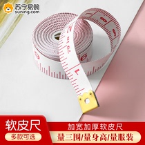 Measuring measurements and body circumference for tailor 1 5 meters tools measuring clothes leather ruler leg circumference soft tape tape measuring body sewing 824