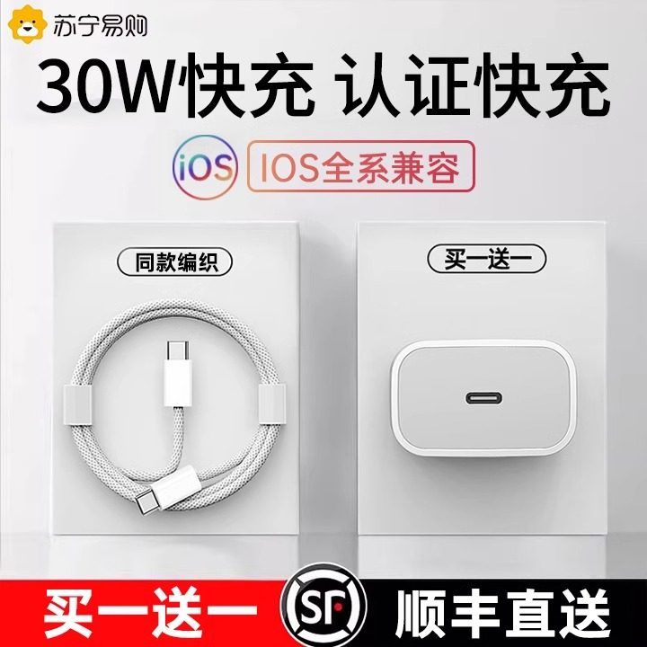 苹果手机不进电？手把手教你解决，拯救你的数码宝贝！