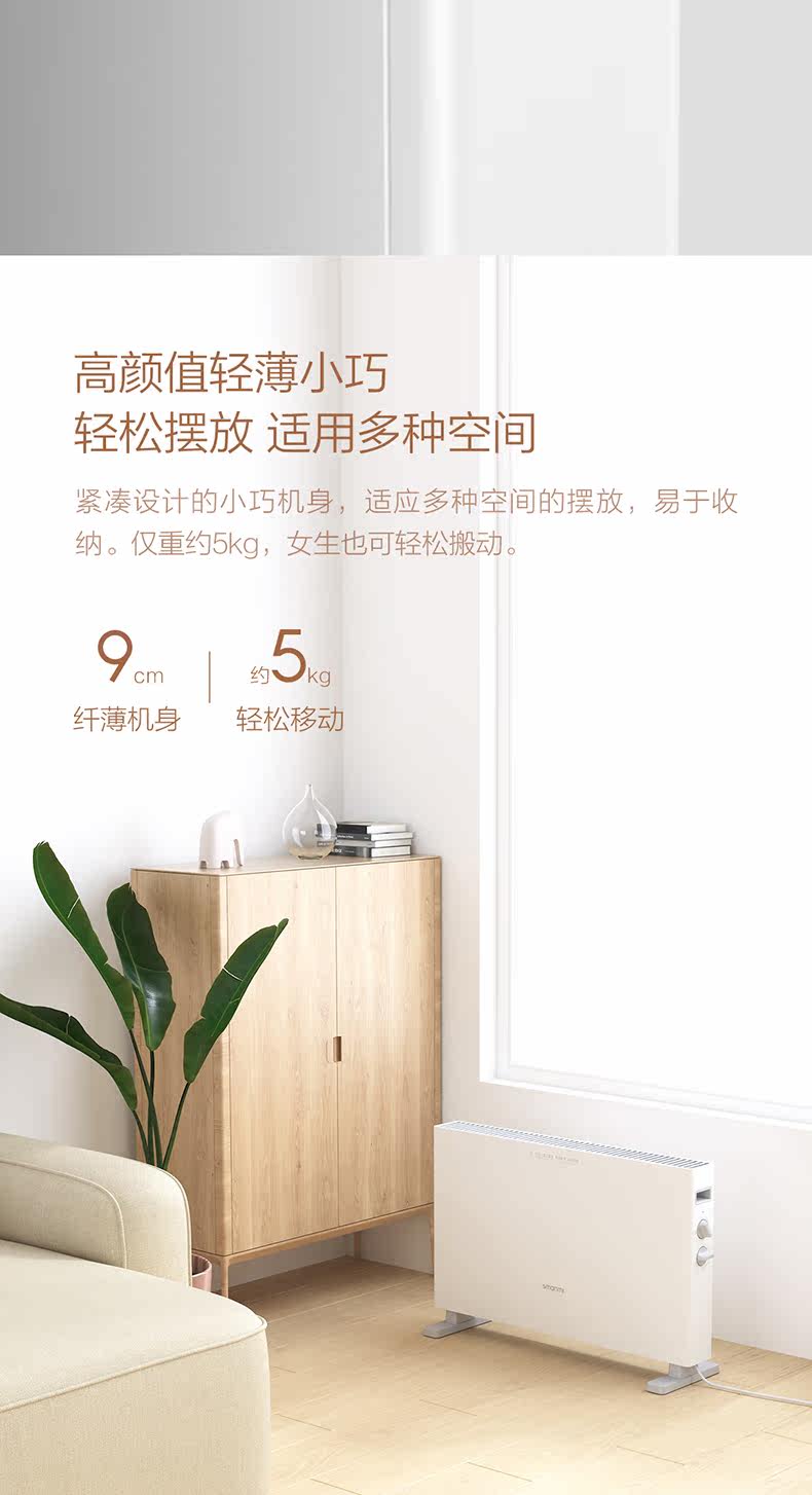 790-Zhimi Электрические обогреватели 1S_08.jpg