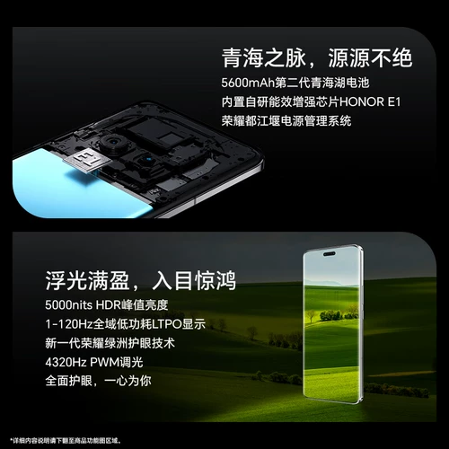 Honor, смартфон, мобильный телефон для школьников, 5G, официальный флагманский магазин