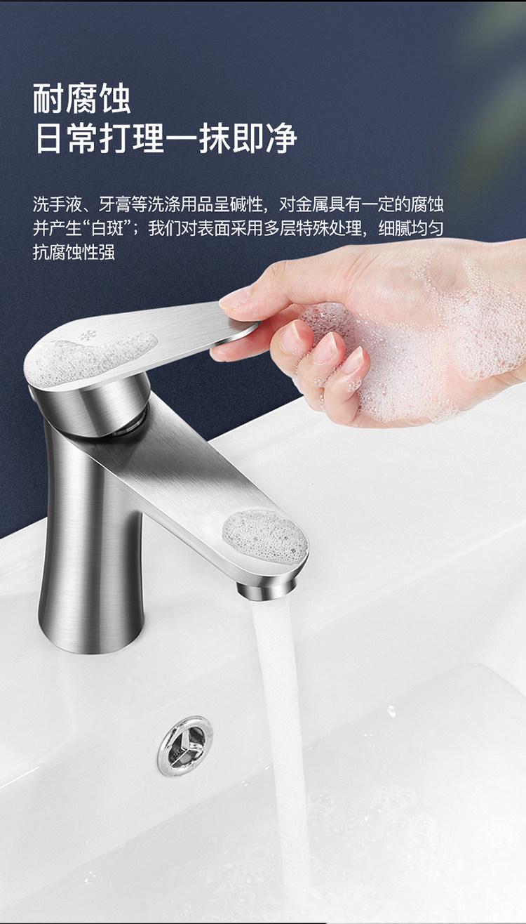 华帝 304不锈钢 水龙头单孔家用 图7