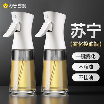Oil Spray Bottle 2024 New Household Glass Kitchen Oil Spray Artifact Food Grade Professional Seasoning Oil Tank Atomization 1827