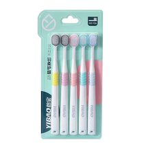 YIBAO Yibao Toothbrush Yurou Mouth Guard 3 Cards 15 Count Double Velvet Soft Bristles Highly Effective Cleansing and Gum Protection 2860