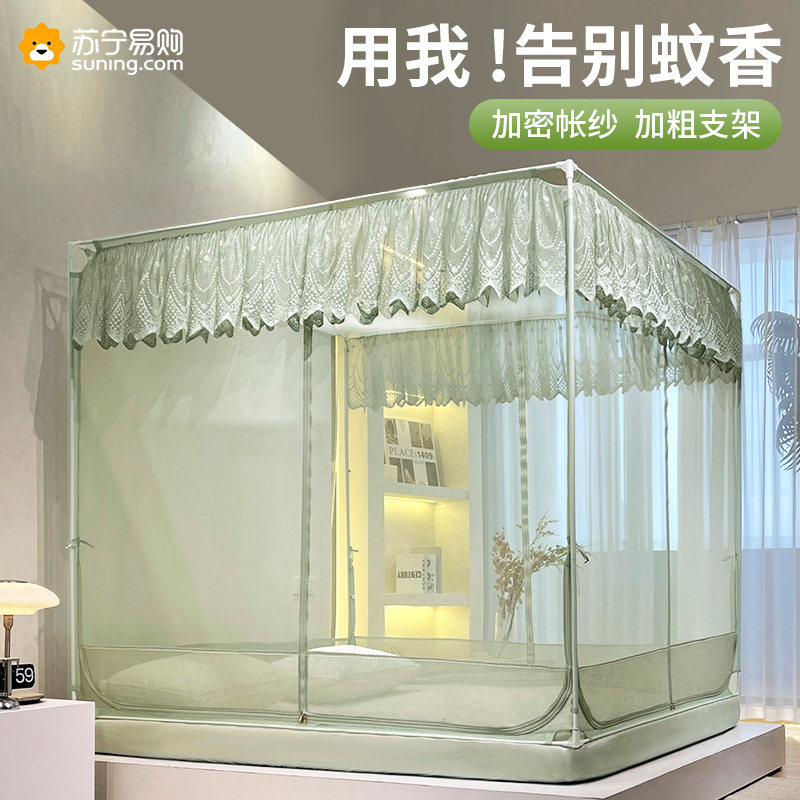 2023 New children's anti-fall mosquito nets Home Free of three open doors Baby to prevent falling out of bed Mongolia Pack 1907-Taobao
