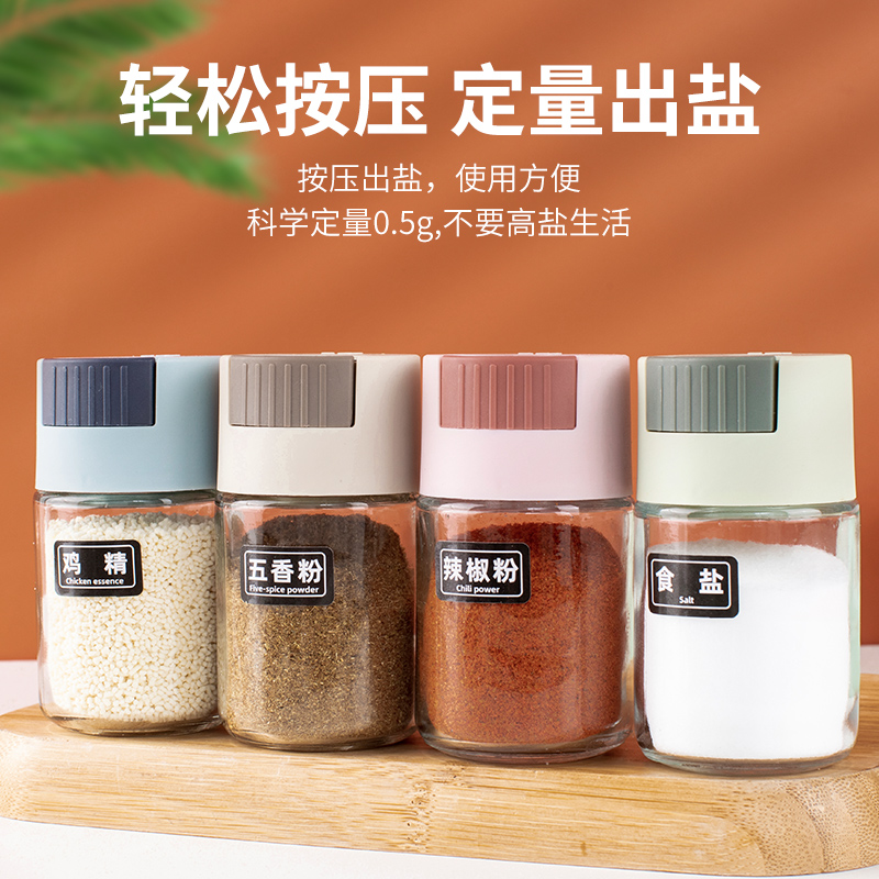 Dosing Salt Tank Seasoning Jar Seasoning Box Home Kitchen Suit Sealed Moisture-Proof Glass Seasoning Jar Control Salt Bottle 1064-Taobao