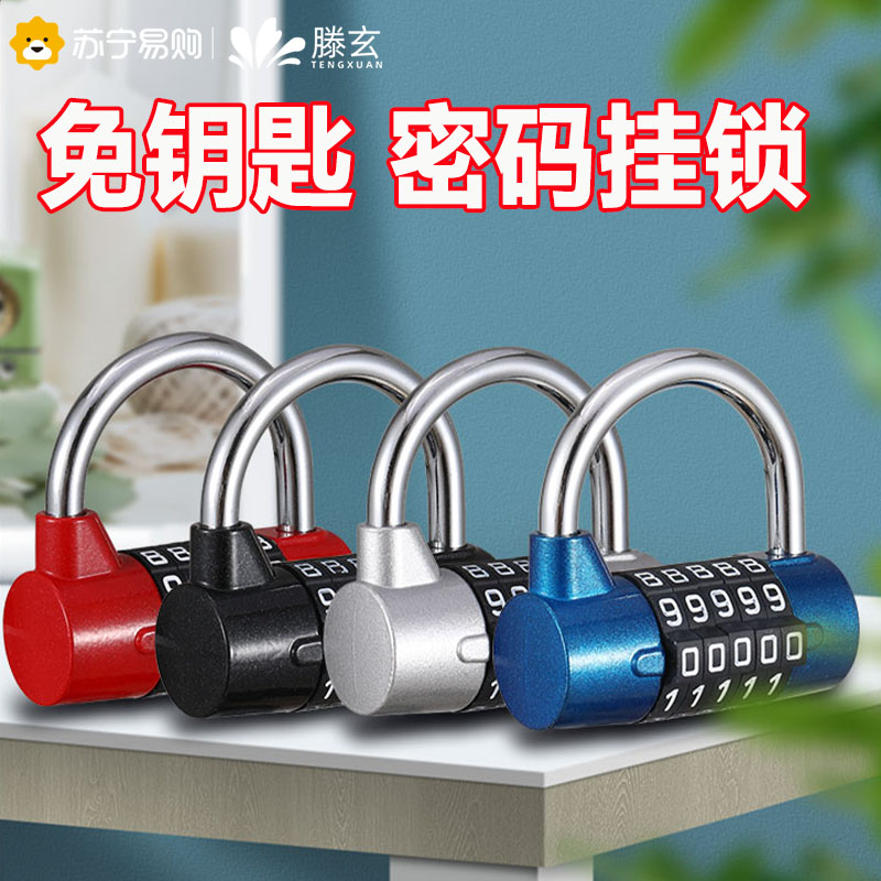 Tenuen Code Lock Padlock Small Helmet Locker Cabinet Door Lock Key Waterproof Rust-proof Suitcase Lock 1563-Taobao