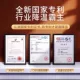 [Энциклопедия Baidu] Тихий ветер — это супер круто!Остерегайтесь поддельной холодильной продукции