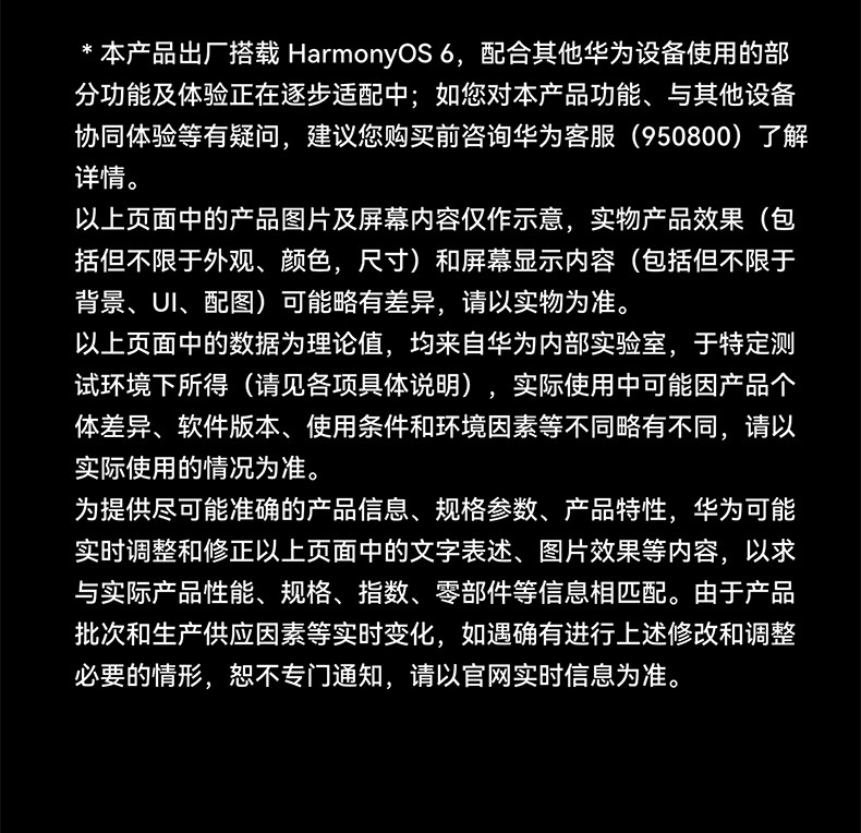 HUAWEI Pura X Max插图61