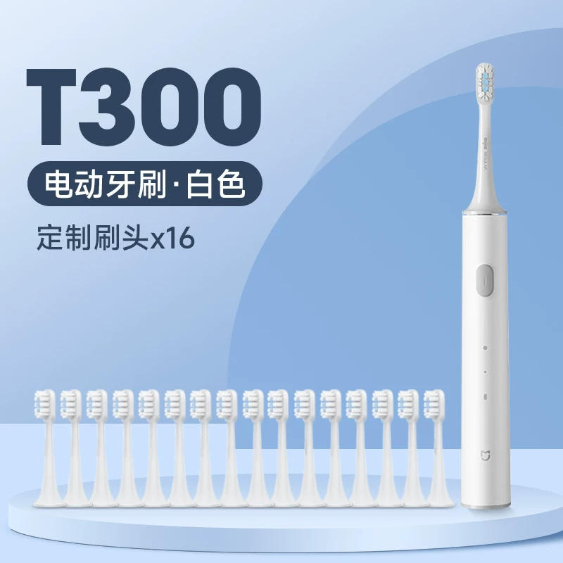 Toothbrush for adults, automatic soft set, 300meter, fully automatic, for beloved, Birthday gift