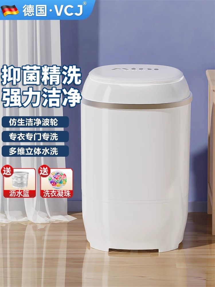 Vcj Baby and Children's Small Semi-Automatic Large-Capacity Mini Washing and Drying Integrated Underwear Household Washing Machine Dormitory 946