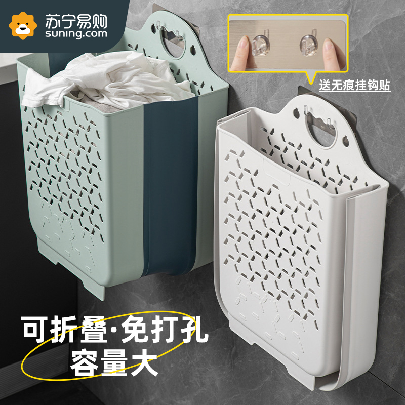 Dirty laundry basket Dirty Laundry Containing basket Bucket Laundry Basket Home Wall-mounted Foldable Toilet Bathroom available 2401-Taobao
