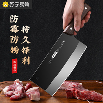 Kitchen knife and cutting board two-in-one sharp slicing knife household ladies bone chopping knife kitchen chef special bone chopping knife 1648