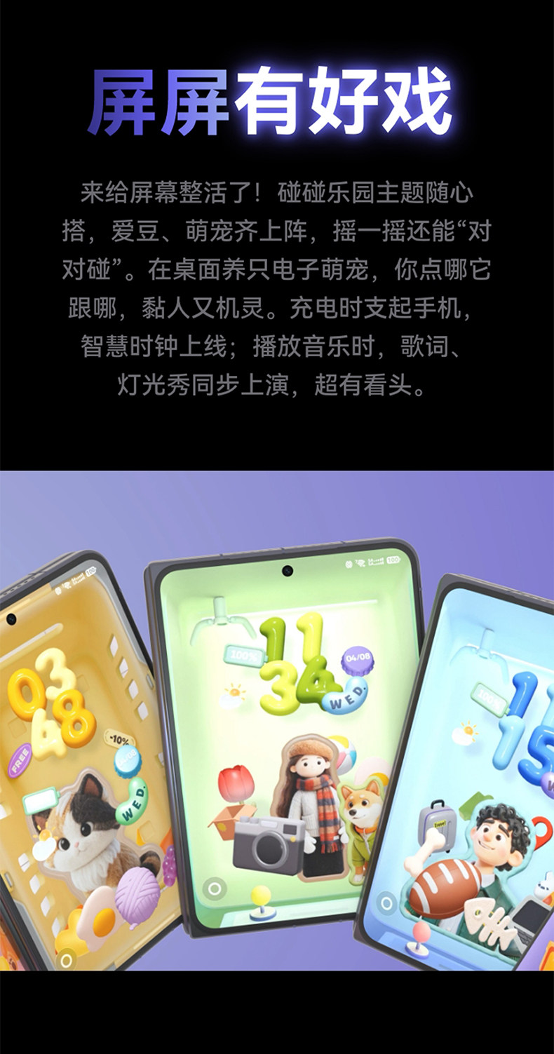 HUAWEI Pura X Max插图41