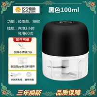 Черный 100 мл+базовый ENS+имбирный имбирь и чесночный перец