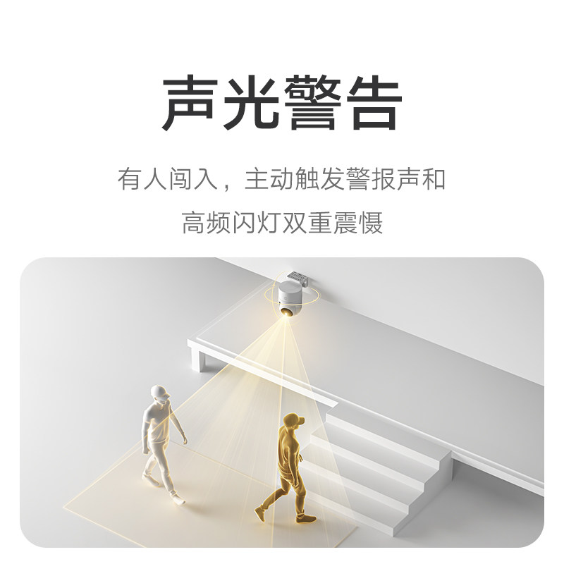 Xiaomi Smart Outdoor Camera 4C 360-Degree Surveillance Without Blind Spots Outdoor Mobile Phone Outdoor Home Night Vision J3631