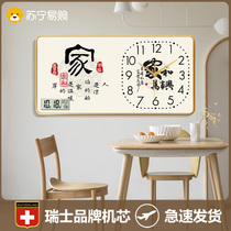 2023 new restaurant decorative painting clock simple modern wall hanging clock living room creative personalized wall clock 2129