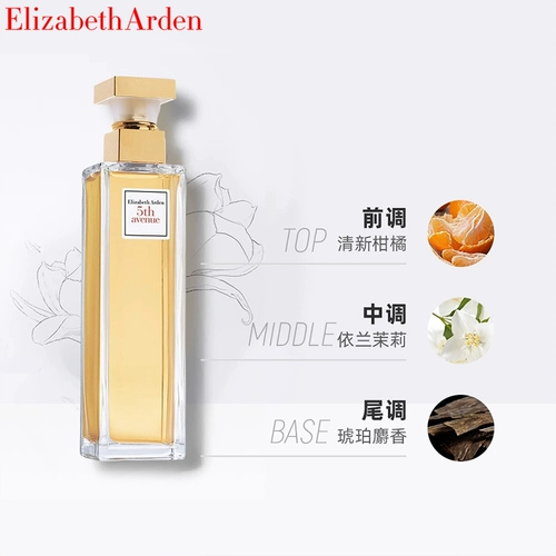 Элизабет Арден Пятая авеню Восточная цветочная свежая свежая оставшаяся аромат женский парфюм eau de Fragrance Flagship Store 315