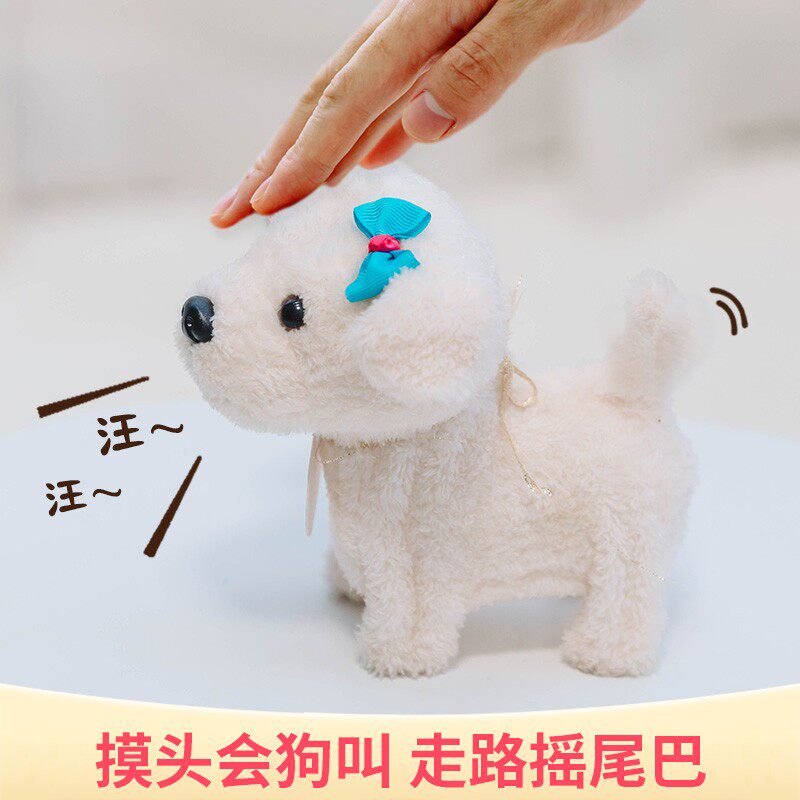 Children's electric plush toy pooch walking will be called singing simulation electric pet puppy intelligent machine 1942-Taobao