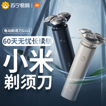 Xiaomi Mijia Electric Shaver S101 Mens Shaver Travel Portable Full Body Washable Beard Shaver W847