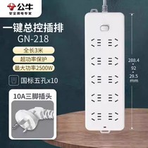 Bull socket plug-in multi-function plug-in panel plug-in board official flagship store with wire terminal board 116