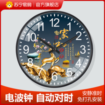 Suning.com light luxury living room radio wall clock creative art clock dining table clock simple modern wall clock 2129